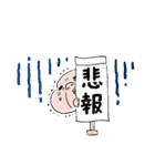 ゆるっと落語2（個別スタンプ：10）