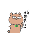 旦那さんと使える妊婦 マタニティスタンプ（個別スタンプ：21）