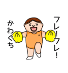 川口さんのスタンプです。（個別スタンプ：40）