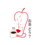 あっぷるまん！（個別スタンプ：2）
