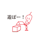 あっぷるまん！（個別スタンプ：18）