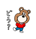 グマくん 2（個別スタンプ：1）