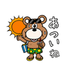 グマくん 2（個別スタンプ：7）