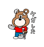 グマくん 2（個別スタンプ：32）