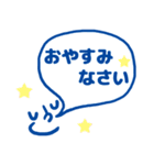 顔文字サマー（個別スタンプ：3）