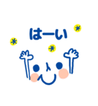 顔文字サマー（個別スタンプ：11）