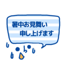 顔文字サマー（個別スタンプ：35）