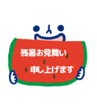 顔文字サマー（個別スタンプ：36）