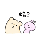 Jim's bear and Shann's rabbit（個別スタンプ：18）