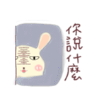 Fat mouse Rabbit beep（個別スタンプ：18）