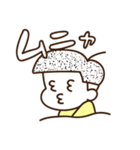 かりあげベイビー〜ぼくちんは反抗期〜（個別スタンプ：17）