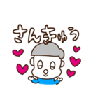 かりあげベイビー〜ぼくちんは反抗期〜（個別スタンプ：36）