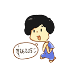 Mr. Cheuy（個別スタンプ：1）
