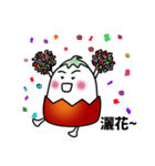 soft boiled egg with tomato（個別スタンプ：1）