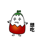 soft boiled egg with tomato（個別スタンプ：3）