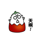 soft boiled egg with tomato（個別スタンプ：11）