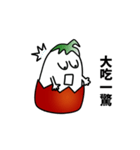 soft boiled egg with tomato（個別スタンプ：17）