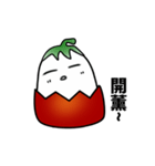 soft boiled egg with tomato（個別スタンプ：26）