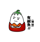 soft boiled egg with tomato（個別スタンプ：33）