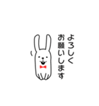 可愛すぎないウサギ【基本セット】（個別スタンプ：6）