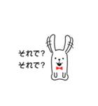 可愛すぎないウサギ【基本セット】（個別スタンプ：37）