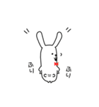 可愛すぎないウサギ【基本セット】（個別スタンプ：40）