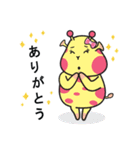 Happy Raffe Fatty (Japan Only)（個別スタンプ：38）