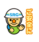 SRGの建築・土木現場などで使えるスタンプ（個別スタンプ：4）