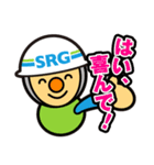 SRGの建築・土木現場などで使えるスタンプ（個別スタンプ：5）