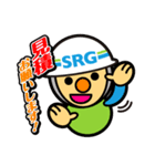 SRGの建築・土木現場などで使えるスタンプ（個別スタンプ：6）