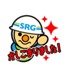 SRGの建築・土木現場などで使えるスタンプ（個別スタンプ：7）