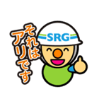 SRGの建築・土木現場などで使えるスタンプ（個別スタンプ：8）