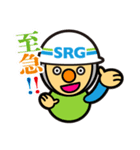 SRGの建築・土木現場などで使えるスタンプ（個別スタンプ：10）