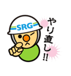 SRGの建築・土木現場などで使えるスタンプ（個別スタンプ：13）