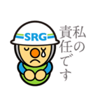 SRGの建築・土木現場などで使えるスタンプ（個別スタンプ：14）