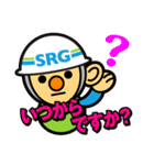 SRGの建築・土木現場などで使えるスタンプ（個別スタンプ：15）
