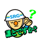 SRGの建築・土木現場などで使えるスタンプ（個別スタンプ：18）