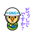 SRGの建築・土木現場などで使えるスタンプ（個別スタンプ：19）