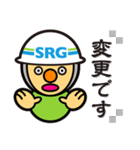 SRGの建築・土木現場などで使えるスタンプ（個別スタンプ：21）