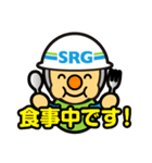 SRGの建築・土木現場などで使えるスタンプ（個別スタンプ：22）