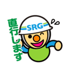 SRGの建築・土木現場などで使えるスタンプ（個別スタンプ：24）