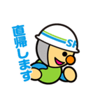 SRGの建築・土木現場などで使えるスタンプ（個別スタンプ：25）