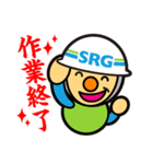 SRGの建築・土木現場などで使えるスタンプ（個別スタンプ：28）