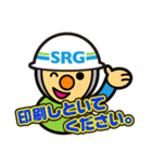 SRGの建築・土木現場などで使えるスタンプ（個別スタンプ：30）