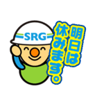 SRGの建築・土木現場などで使えるスタンプ（個別スタンプ：35）