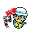 SRGの建築・土木現場などで使えるスタンプ（個別スタンプ：37）