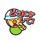 SRGの建築・土木現場などで使えるスタンプ（個別スタンプ：39）