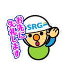 SRGの建築・土木現場などで使えるスタンプ（個別スタンプ：40）