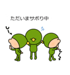 Lokumy ただいま○○中（個別スタンプ：4）