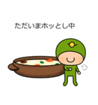 Lokumy ただいま○○中（個別スタンプ：22）